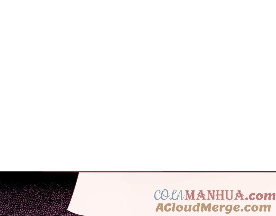 快去搞定铁壁皇帝！ 第80话 撕毁信笺 第45页