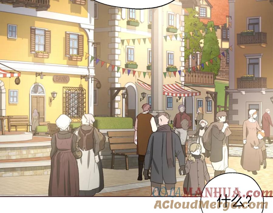 快去搞定铁壁皇帝！ 第80话 撕毁信笺 第9页