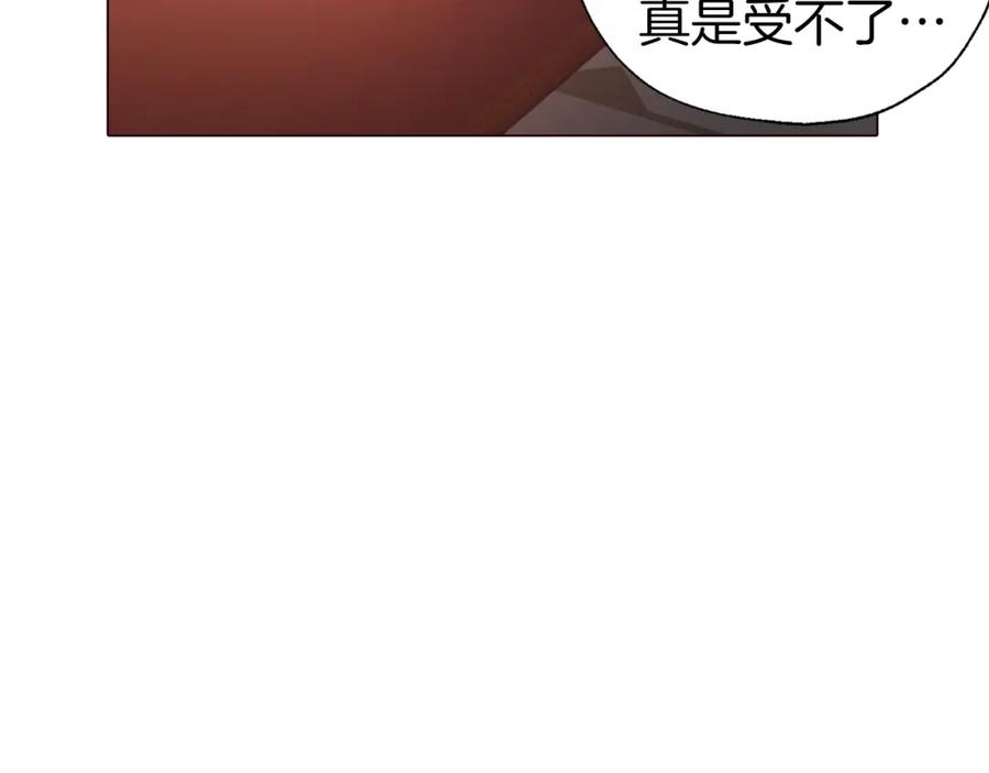 快去搞定铁壁皇帝！ 第80话 撕毁信笺 第35页