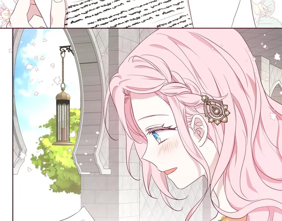 快去搞定铁壁皇帝！ 第80话 撕毁信笺 第135页