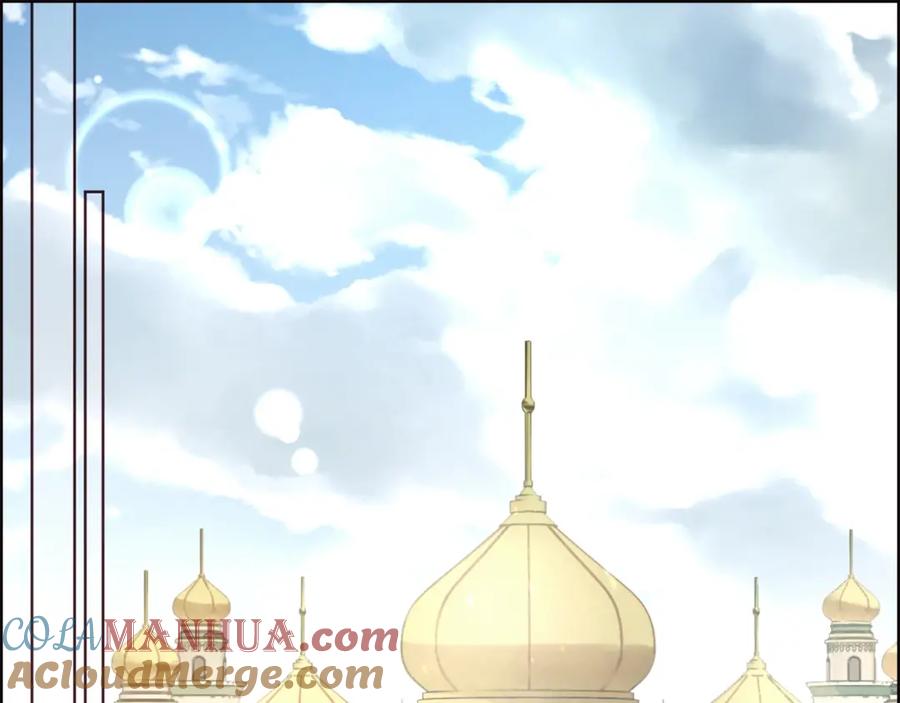 快去搞定铁壁皇帝！ 第80话 撕毁信笺 第105页