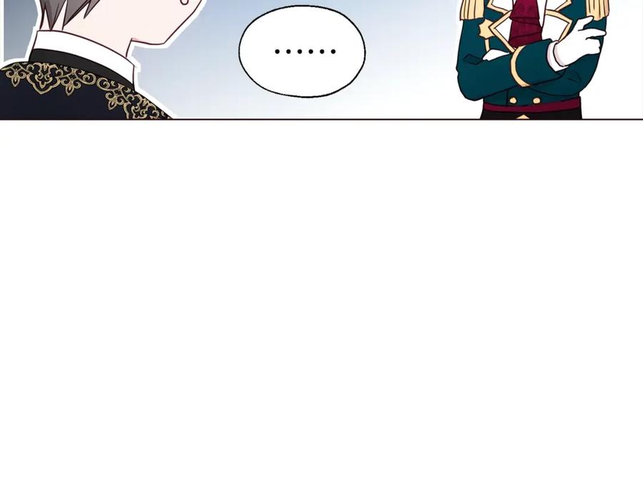 快去搞定铁壁皇帝！ 第80话 撕毁信笺 第40页
