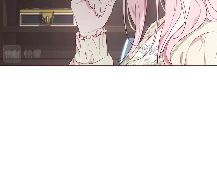 快去搞定铁壁皇帝！ 第81话 想见你 第28页