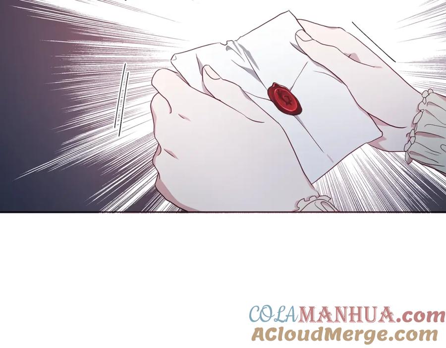 快去搞定铁壁皇帝！ 第81话 想见你 第9页