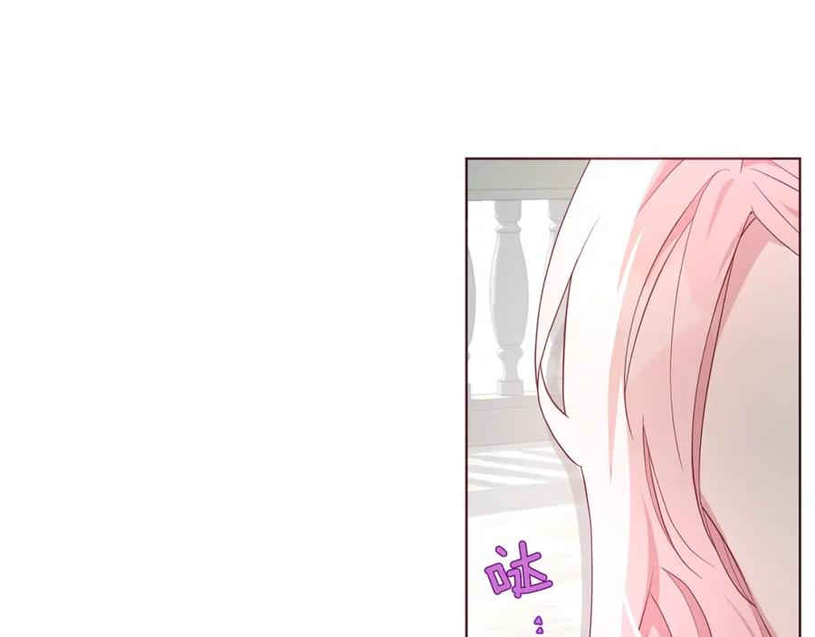 快去搞定铁壁皇帝！ 第81话 想见你 第40页