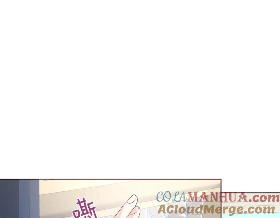 快去搞定铁壁皇帝！ 第81话 想见你 第37页