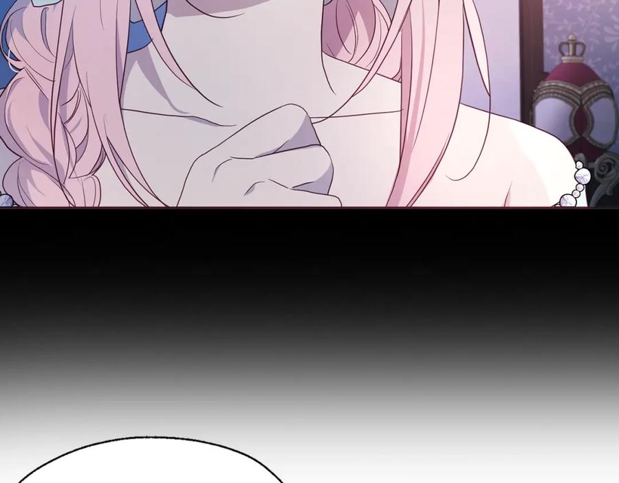 快去搞定铁壁皇帝！ 第81话 想见你 第51页