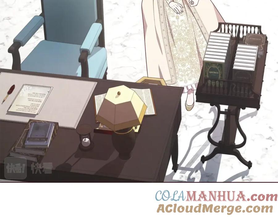 快去搞定铁壁皇帝！ 第81话 想见你 第17页