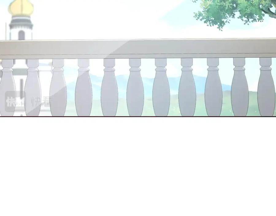 快去搞定铁壁皇帝！ 第81话 想见你 第39页