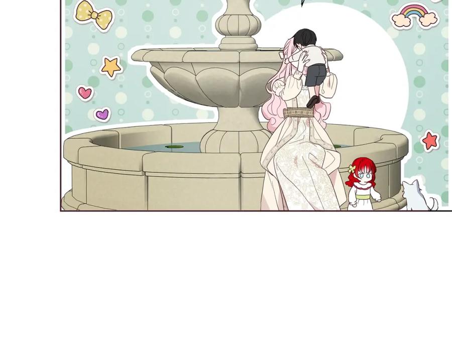 快去搞定铁壁皇帝！ 第81话 想见你 第128页
