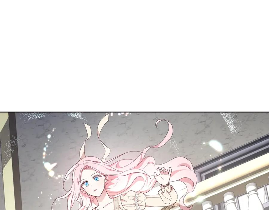 快去搞定铁壁皇帝！ 第81话 想见你 第96页
