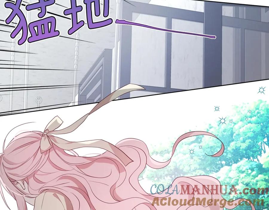 快去搞定铁壁皇帝！ 第81话 想见你 第77页