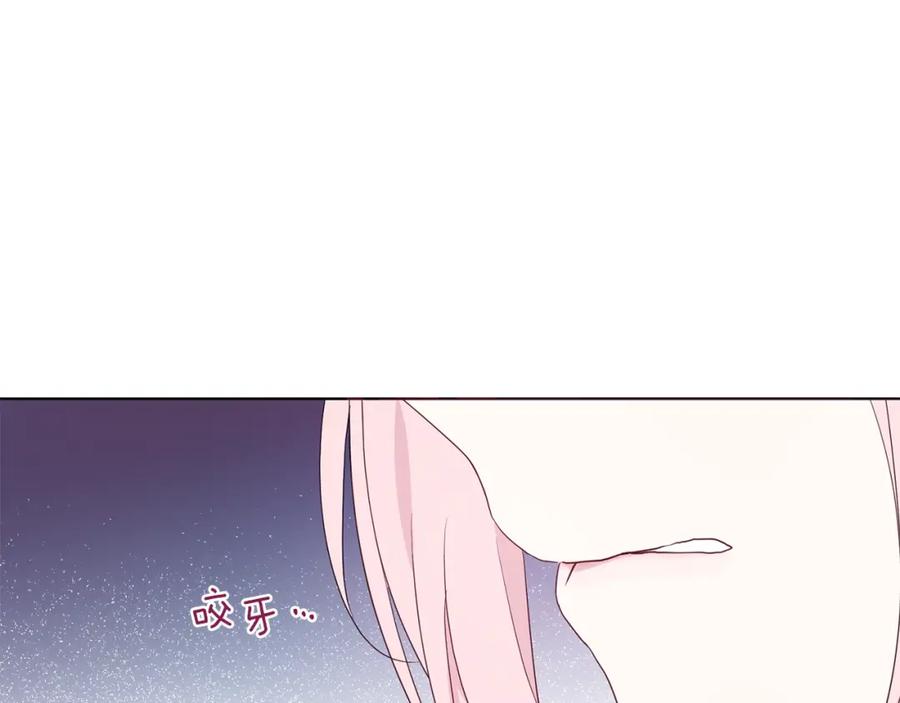 快去搞定铁壁皇帝！ 第81话 想见你 第18页