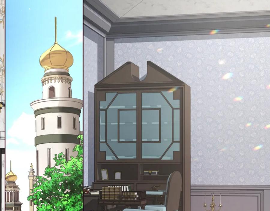 快去搞定铁壁皇帝！ 第81话 想见你 第6页