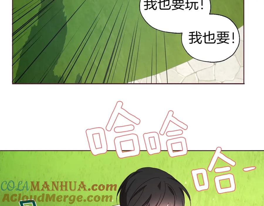 快去搞定铁壁皇帝！ 第81话 想见你 第137页
