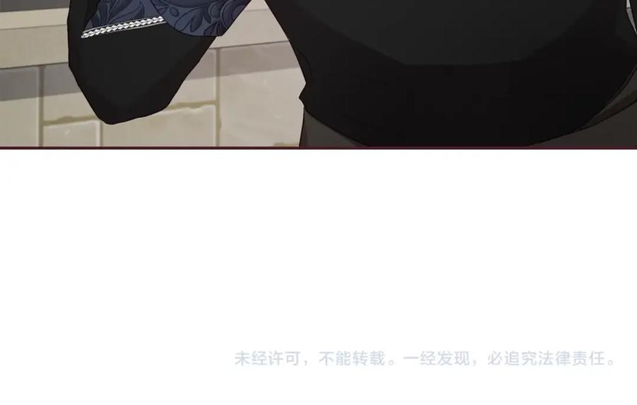 快去搞定铁壁皇帝！ 第81话 想见你 第152页