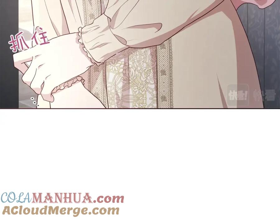 快去搞定铁壁皇帝！ 第81话 想见你 第53页