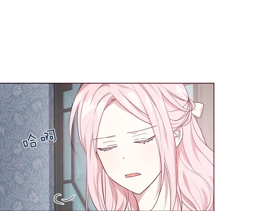 快去搞定铁壁皇帝！ 第81话 想见你 第35页