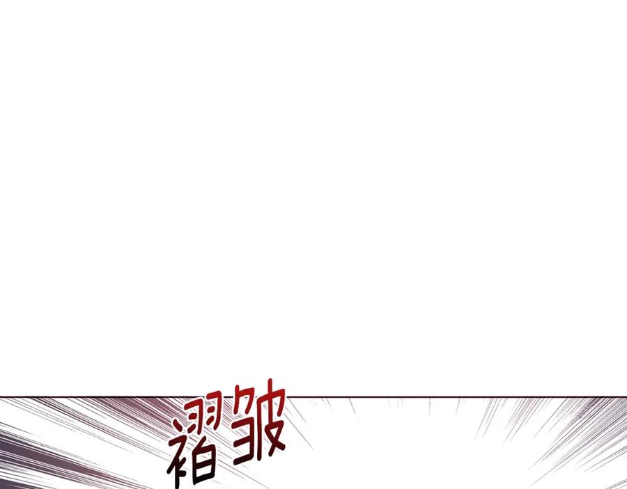 快去搞定铁壁皇帝！ 第81话 想见你 第8页