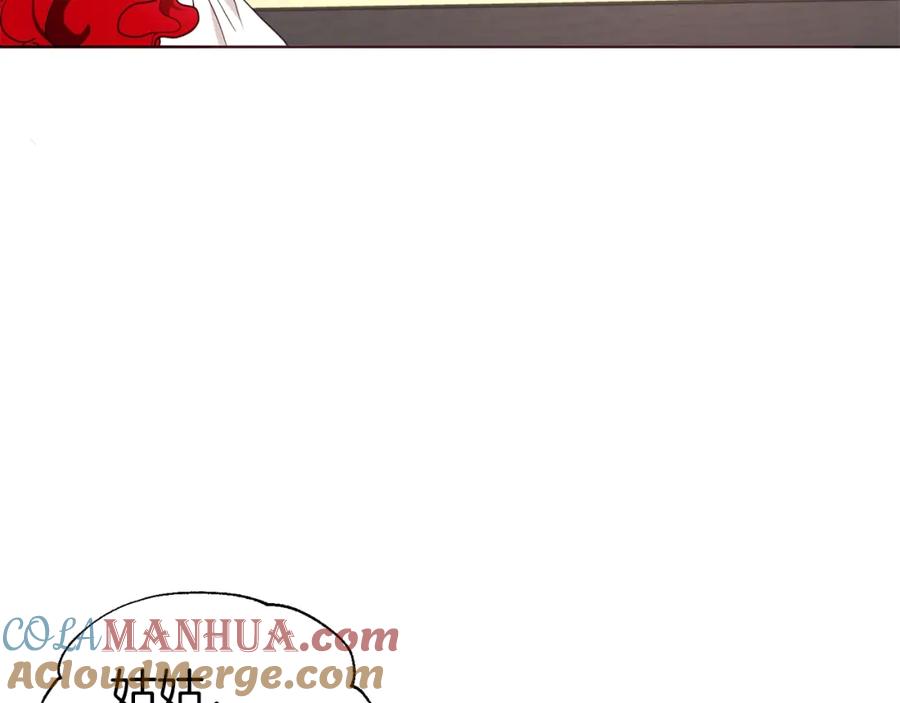 快去搞定铁壁皇帝！ 第81话 想见你 第89页