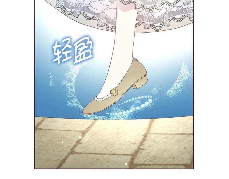 快去搞定铁壁皇帝！ 第81话 想见你 第100页