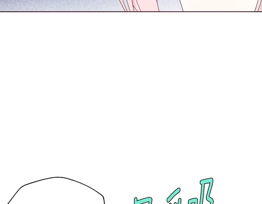 快去搞定铁壁皇帝！ 第81话 想见你 第19页