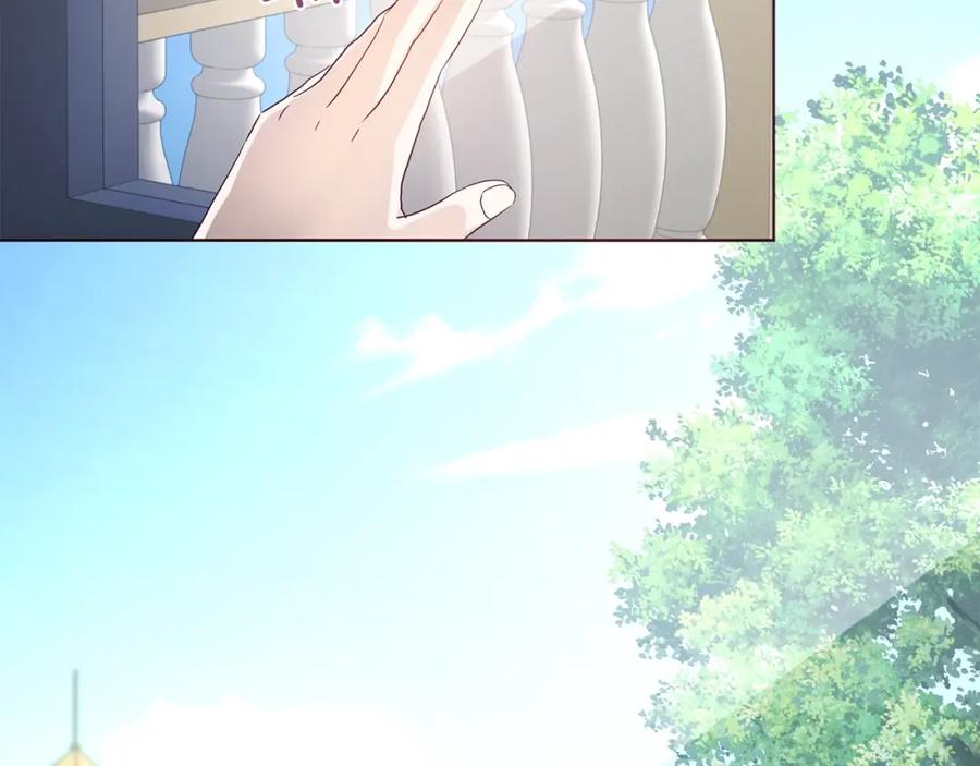快去搞定铁壁皇帝！ 第81话 想见你 第38页