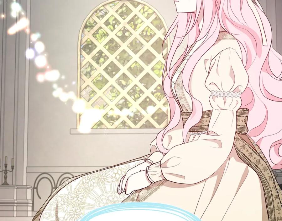 快去搞定铁壁皇帝！ 第82话 还是喜欢他 第106页