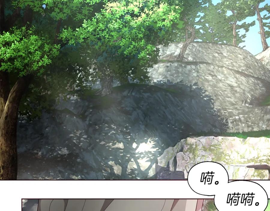 快去搞定铁壁皇帝！ 第82话 还是喜欢他 第47页
