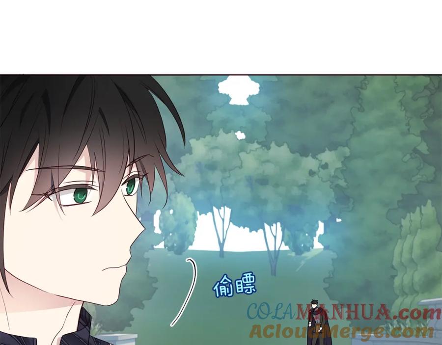 快去搞定铁壁皇帝！ 第82话 还是喜欢他 第13页
