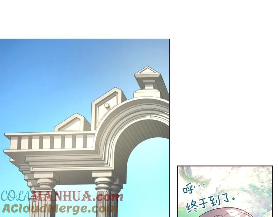 快去搞定铁壁皇帝！ 第82话 还是喜欢他 第49页