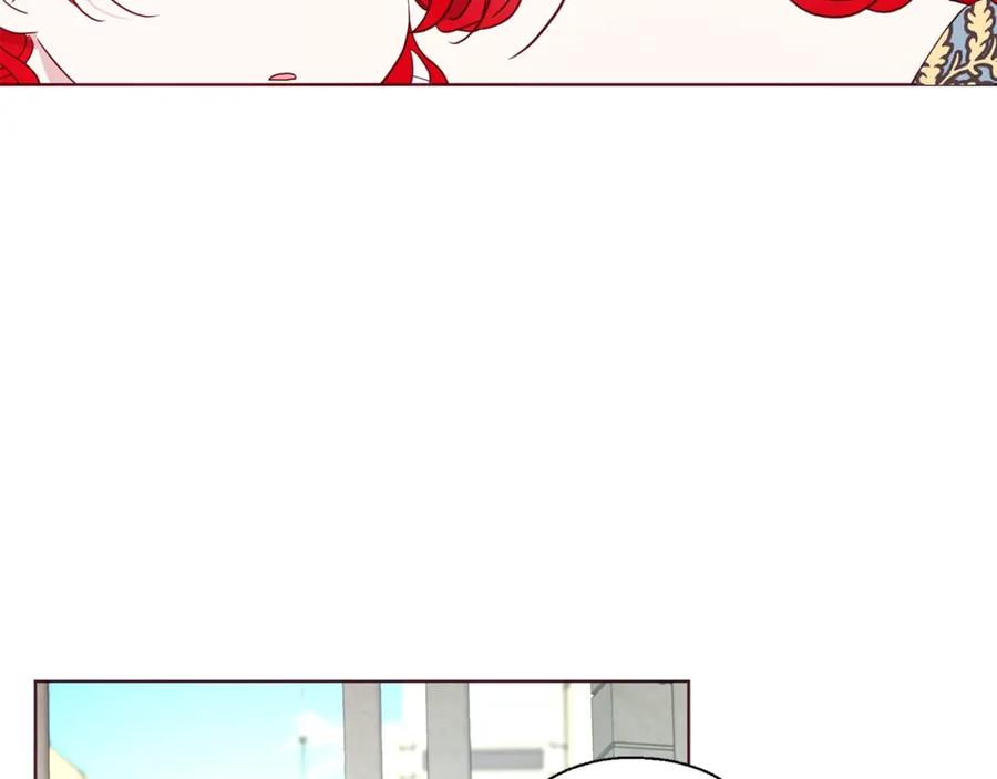 快去搞定铁壁皇帝！ 第82话 还是喜欢他 第24页