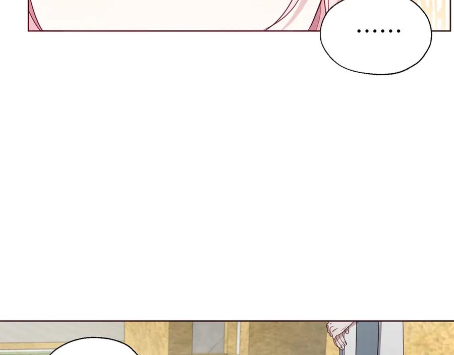 快去搞定铁壁皇帝！ 第82话 还是喜欢他 第66页