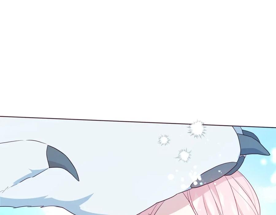 快去搞定铁壁皇帝！ 第82话 还是喜欢他 第140页