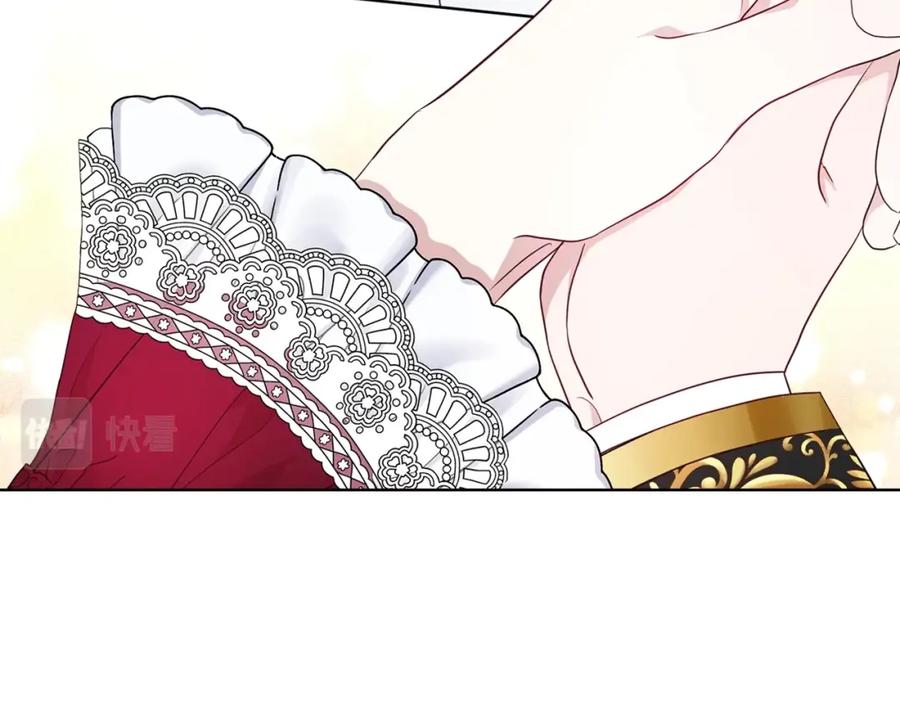快去搞定铁壁皇帝！ 第82话 还是喜欢他 第128页