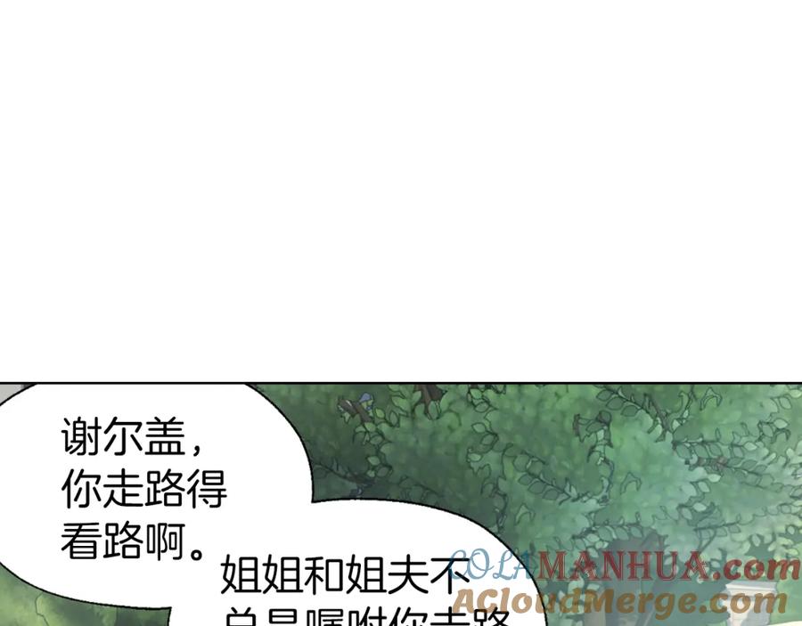 快去搞定铁壁皇帝！ 第82话 还是喜欢他 第5页