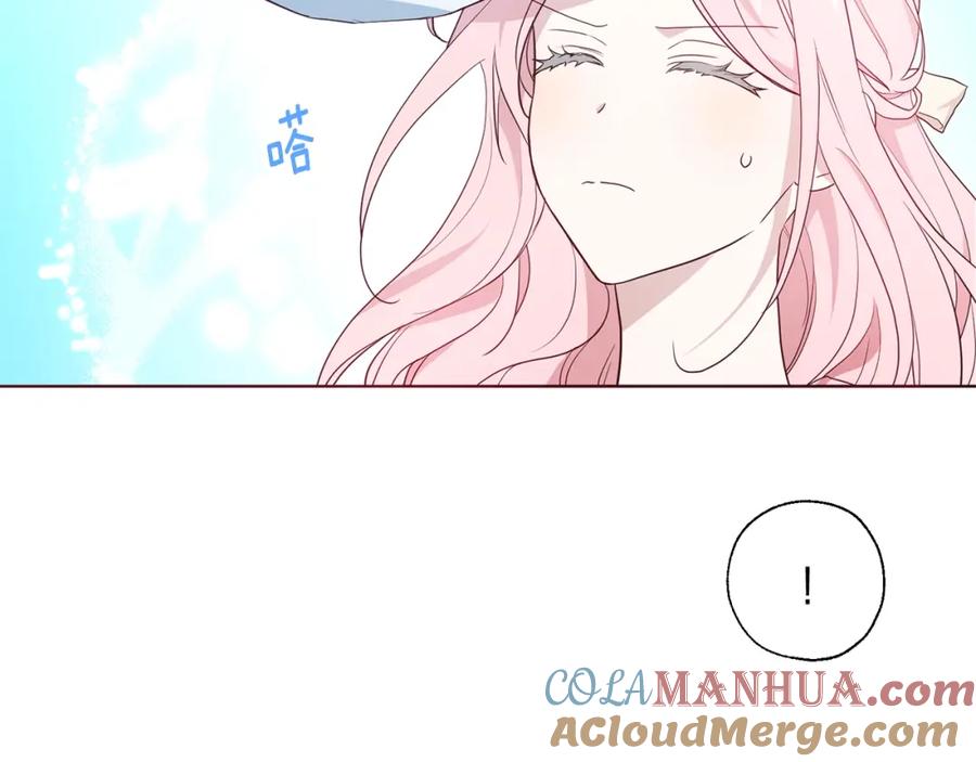 快去搞定铁壁皇帝！ 第82话 还是喜欢他 第141页