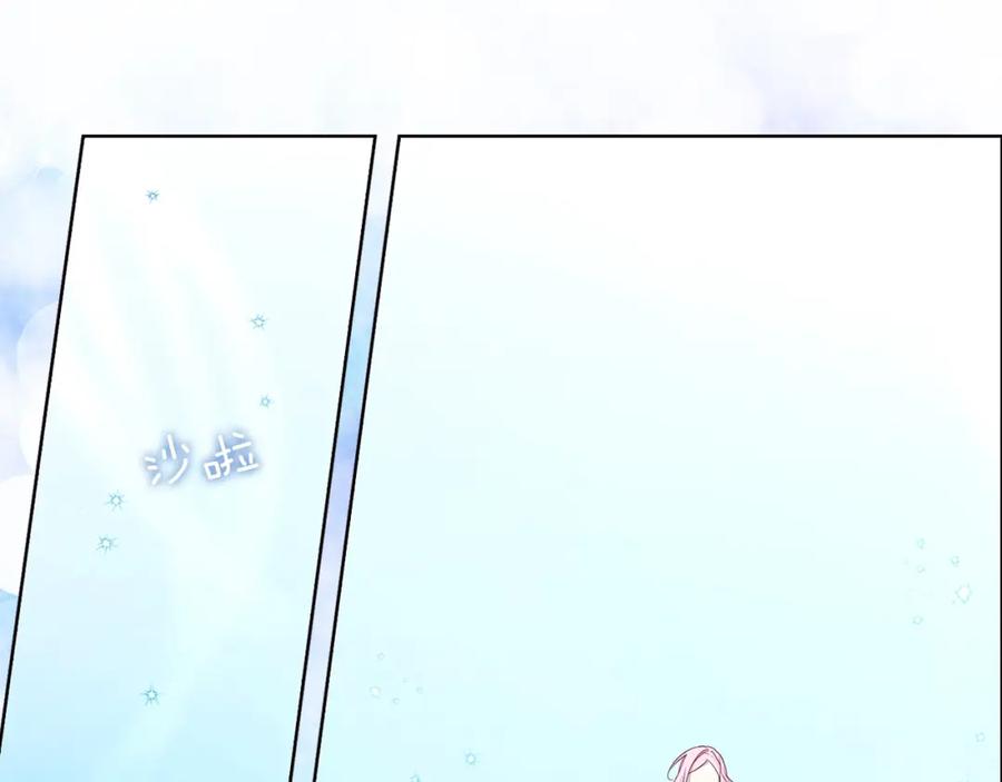 快去搞定铁壁皇帝！ 第82话 还是喜欢他 第110页