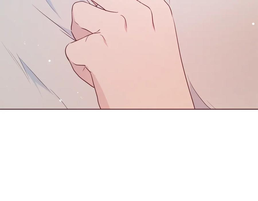 快去搞定铁壁皇帝！ 第83话 爱的召唤 第111页