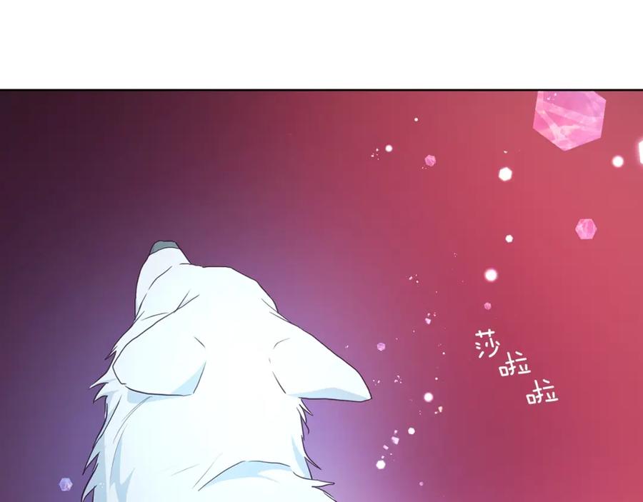 快去搞定铁壁皇帝！ 第83话 爱的召唤 第48页