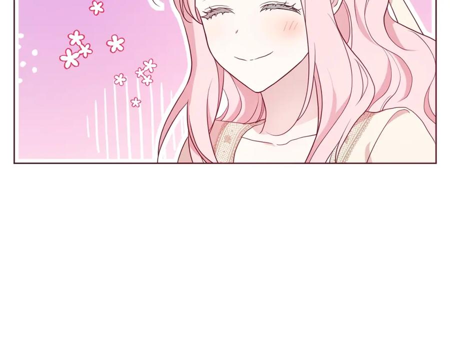 快去搞定铁壁皇帝！ 第83话 爱的召唤 第47页