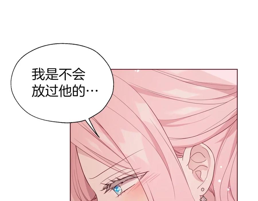 快去搞定铁壁皇帝！ 第83话 爱的召唤 第112页