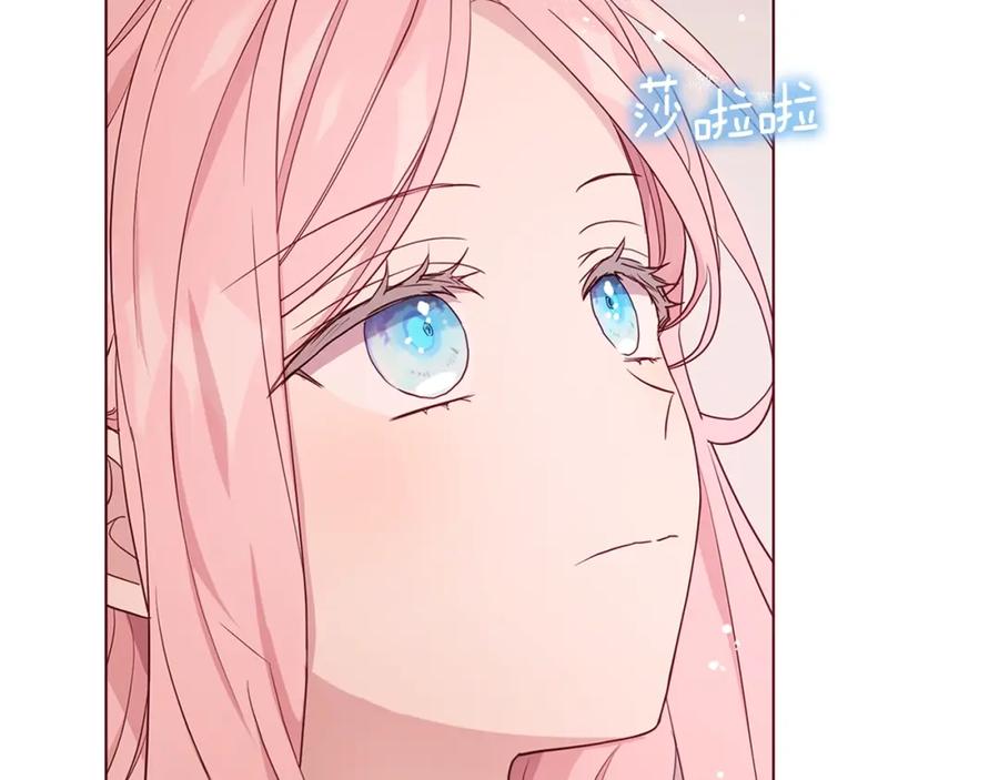 快去搞定铁壁皇帝！ 第83话 爱的召唤 第83页