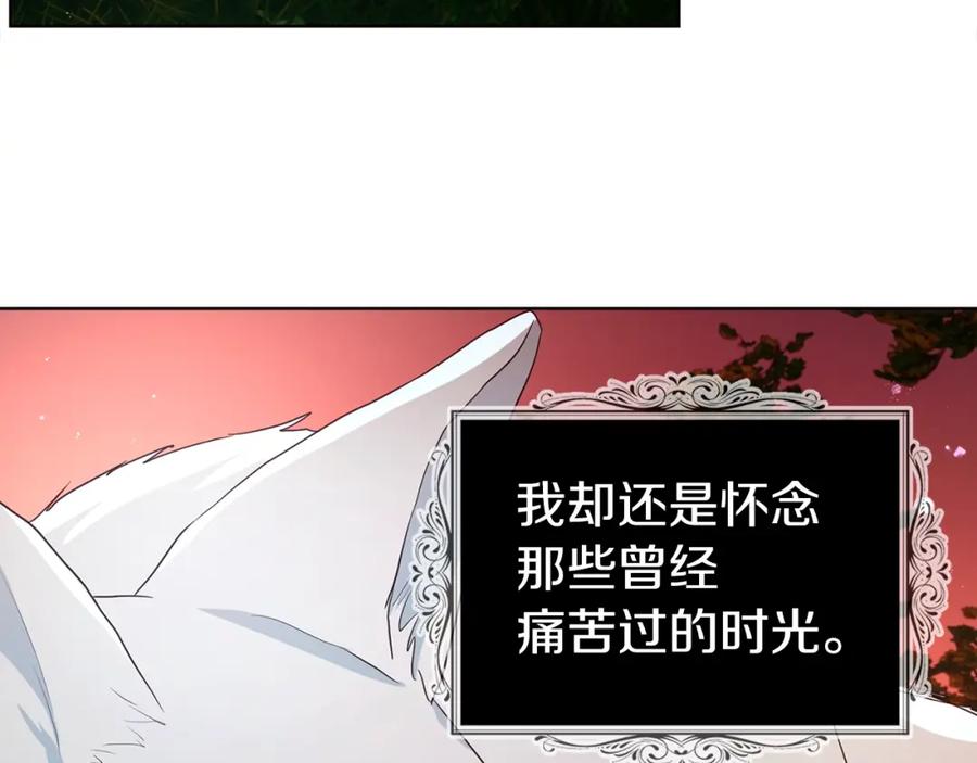 快去搞定铁壁皇帝！ 第83话 爱的召唤 第99页