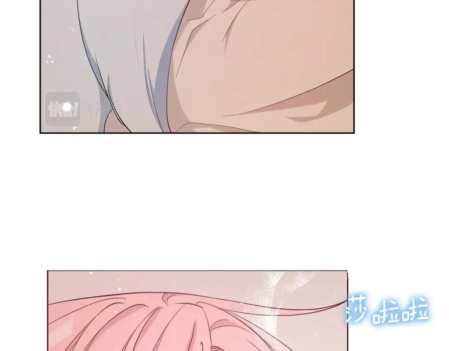 快去搞定铁壁皇帝！ 第83话 爱的召唤 第82页