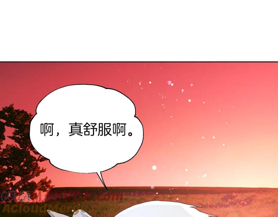 快去搞定铁壁皇帝！ 第83话 爱的召唤 第53页