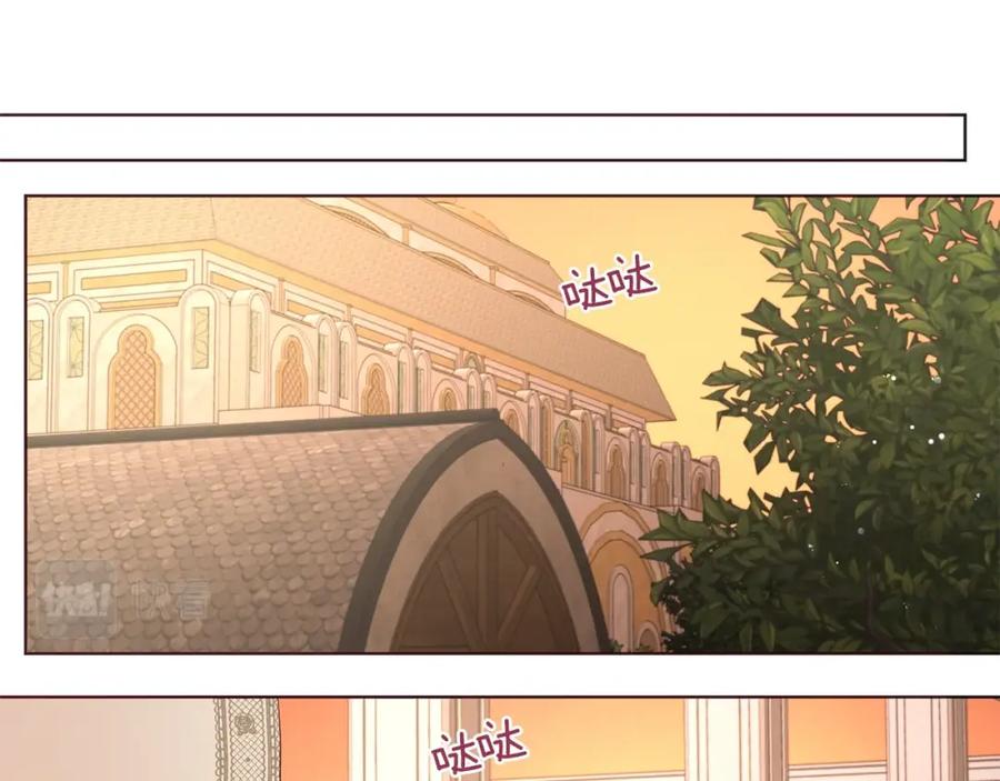 快去搞定铁壁皇帝！ 第83话 爱的召唤 第22页