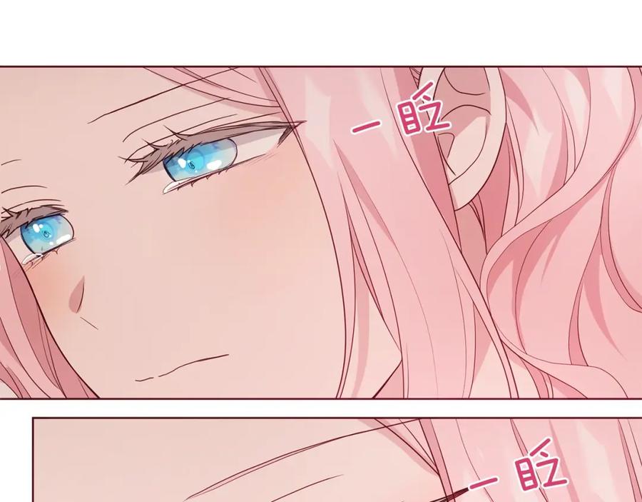 快去搞定铁壁皇帝！ 第83话 爱的召唤 第147页