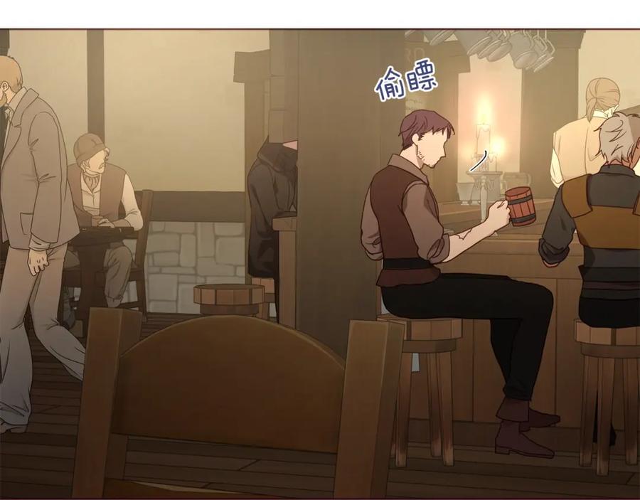 快去搞定铁壁皇帝！ 第84话 撑着 第172页