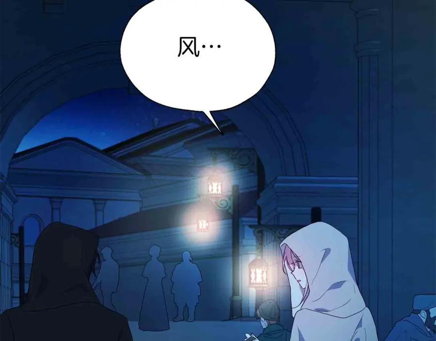 快去搞定铁壁皇帝！ 第84话 撑着 第102页